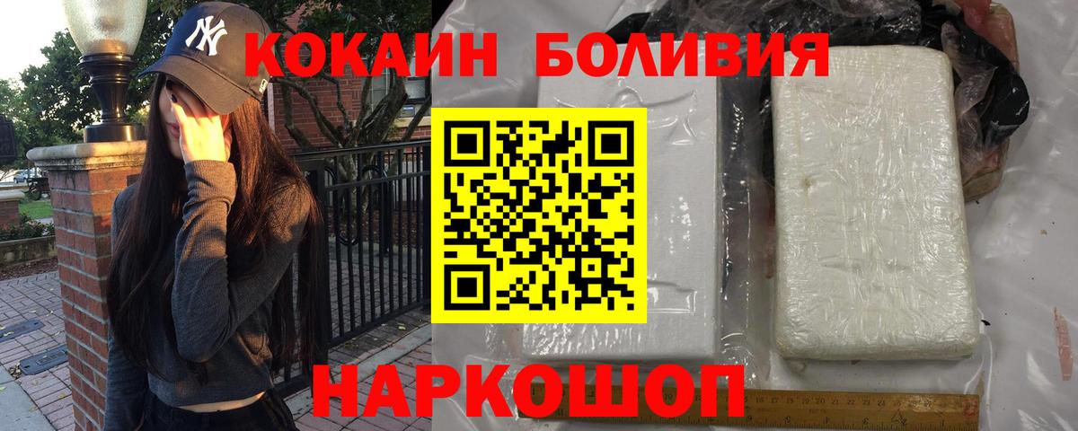 COCAIN 98% Чайковский