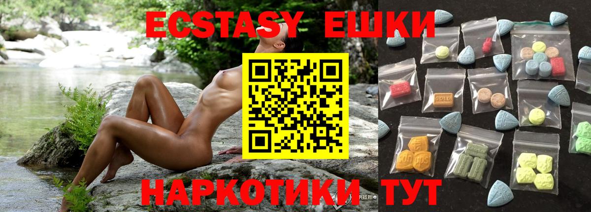 ЭКСТАЗИ TESLA Чайковский
