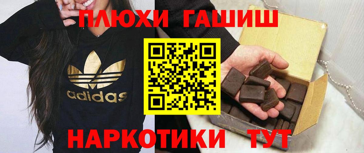 ГАШ гарик Чайковский