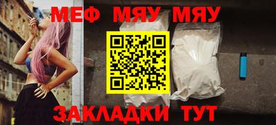 кристаллы Мариинск