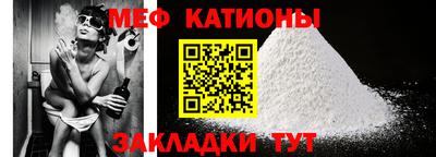 первитин Малгобек