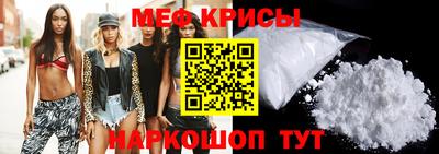 кристаллы Мариинск