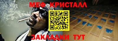 мдма Малоярославец
