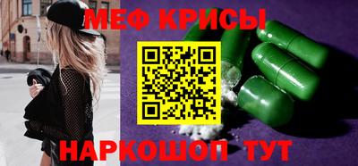 первитин Малгобек