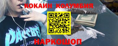 кристаллы Мариинск