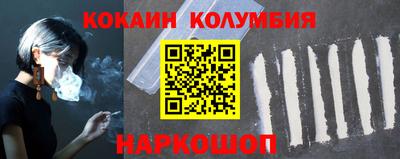 кристаллы Мариинск