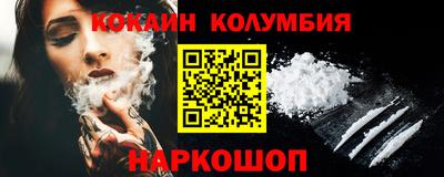 мдма Малоярославец