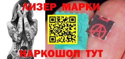 кристаллы Мариинск