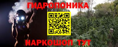 мдма Малоярославец
