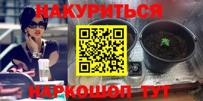 кристаллы Мариинск