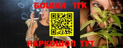 кристаллы Мариинск