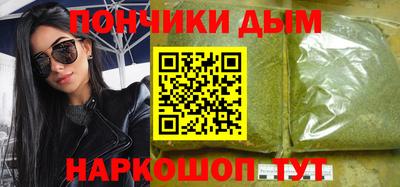мдма Малоярославец