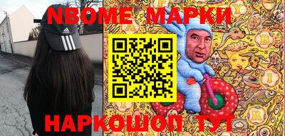 первитин Малгобек