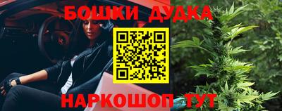 первитин Малгобек