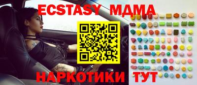 мдма Малоярославец