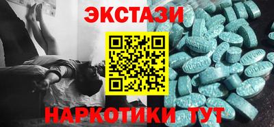 кристаллы Мариинск
