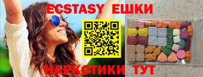 кристаллы Мариинск