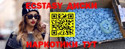 кристаллы Мариинск