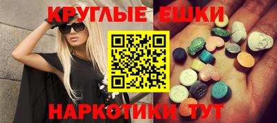 первитин Малгобек