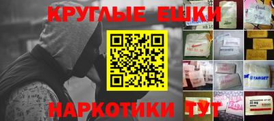 мдма Малоярославец