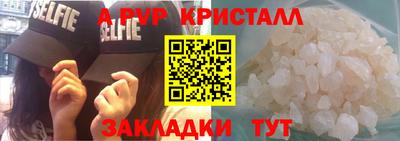 первитин Малгобек