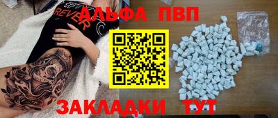 мдма Малоярославец