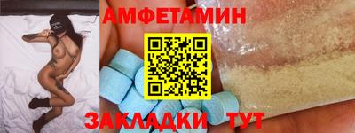 кристаллы Мариинск