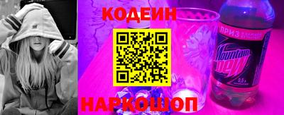 первитин Малгобек