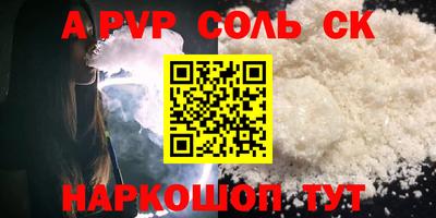 кристаллы Мариинск