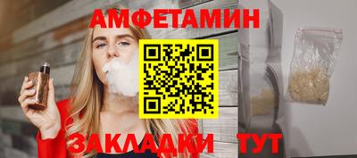 первитин Малгобек