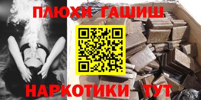 первитин Малгобек