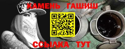первитин Малгобек