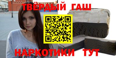 кристаллы Мариинск
