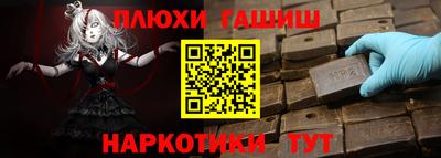 первитин Малгобек