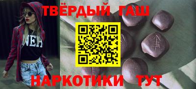 первитин Малгобек