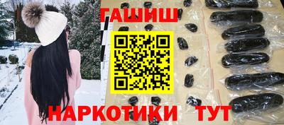 первитин Малгобек