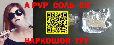 мдма Малоярославец
