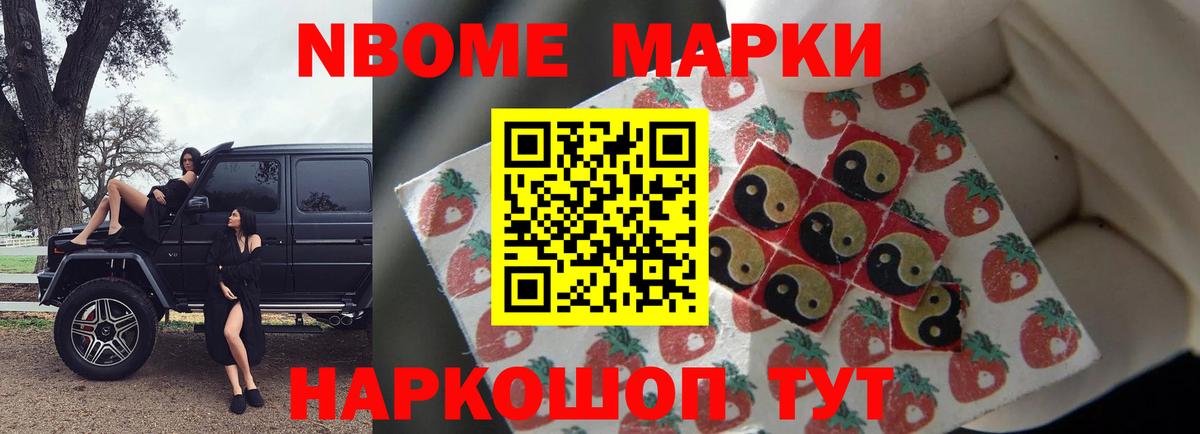 ЛСД экстази ecstasy  Вход с VPN  Чайковский 