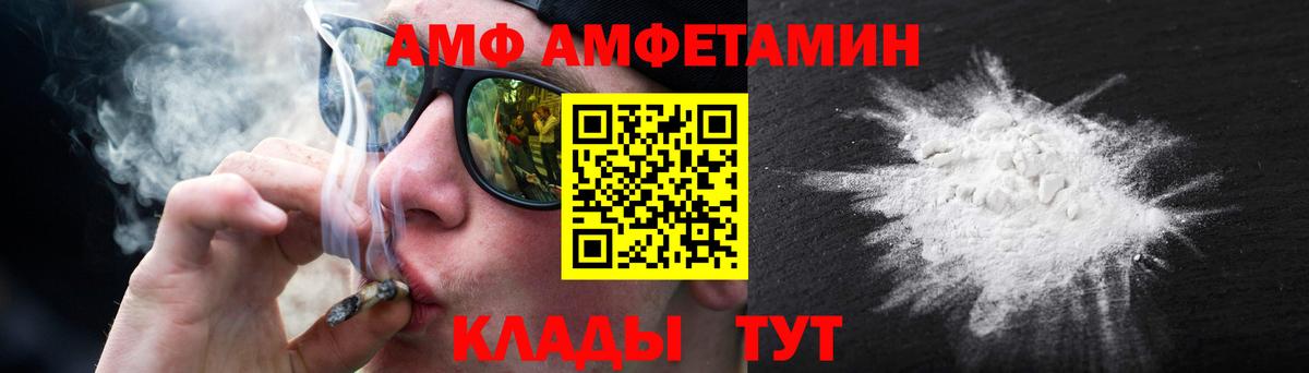 Метамфетамин витя  Вход с VPN  Чайковский 