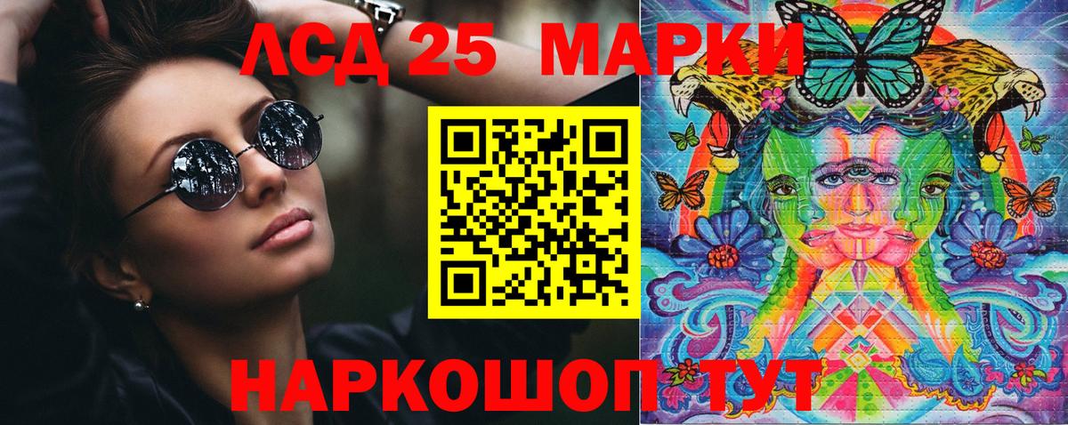 Марки NBOMe 1,8мг Чайковский