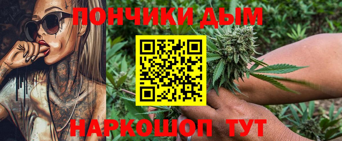 Бошки марихуана Ganja Чайковский